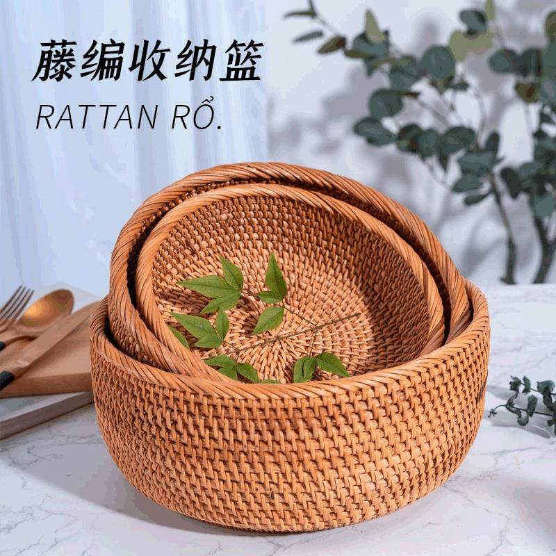 越南藤编编织果蔬篮饼干糖果点心收纳篮客厅桌面整理置物篮田园风,收纳整理,其他收纳篮,淘宝优惠券,粉丝福利购,淘宝优惠卷