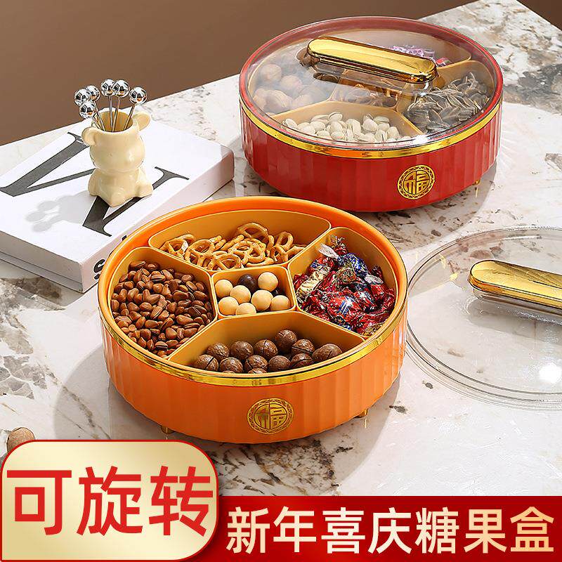 轻奢高档果盘家用客厅茶几2026新款零食瓜子坚果干果盘糖果收纳盒