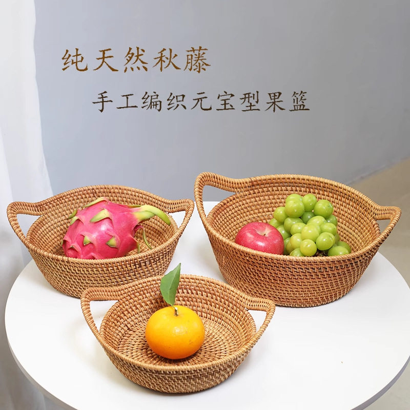 越南手工编织篮藤编材料收纳筐家用水果篮竹篮筐盛馍筐针线馒头筐,收纳整理,其他收纳,淘宝优惠券,粉丝福利购,淘宝优惠卷