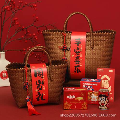 金咖色藤编手提篮伴手礼婚礼满月