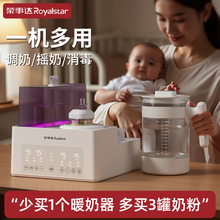 恒温水壶奶瓶消毒柜一体全玻璃婴儿泡奶调奶器摇奶家用烘干三合一