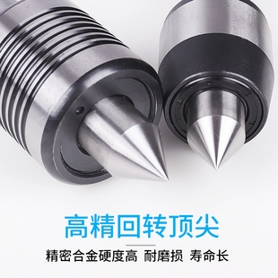 5号尾座 高精密回转顶尖活顶针车床合金钨钢头顶针莫氏1