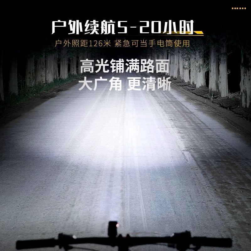 夜骑自行车灯前灯强光防水手电筒儿童山地公路夜间照明骑行装备