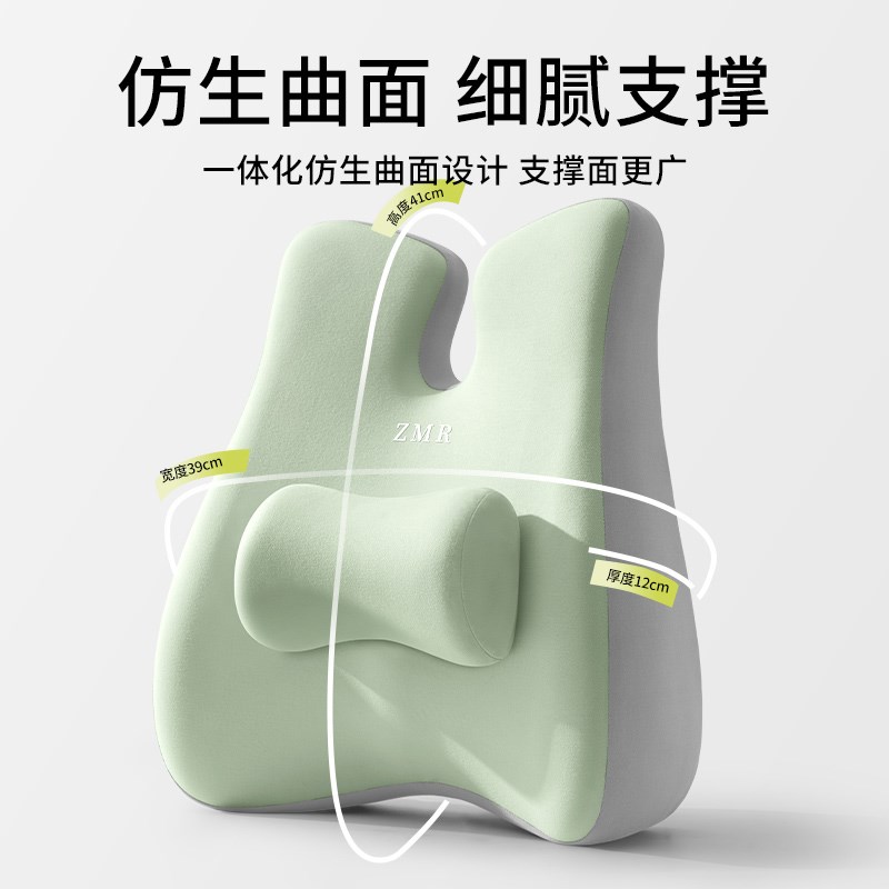 坐垫椅子垫办公室久坐神器上班座椅垫子护腰靠背一体座垫屁垫