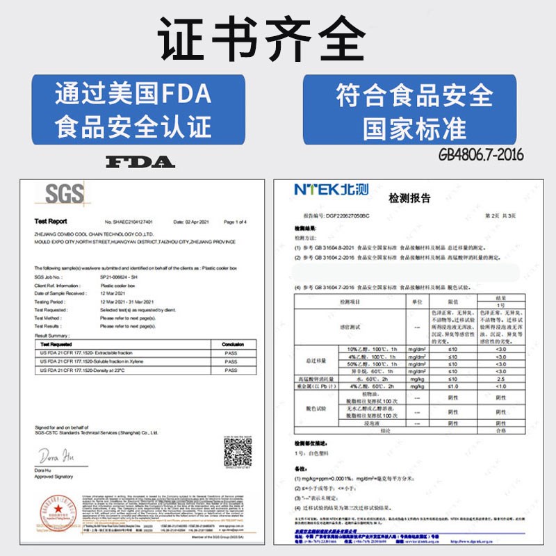 保温箱大容量商用摆摊冷藏户外食品保鲜海鲜冷冻外卖冰块送餐海钓