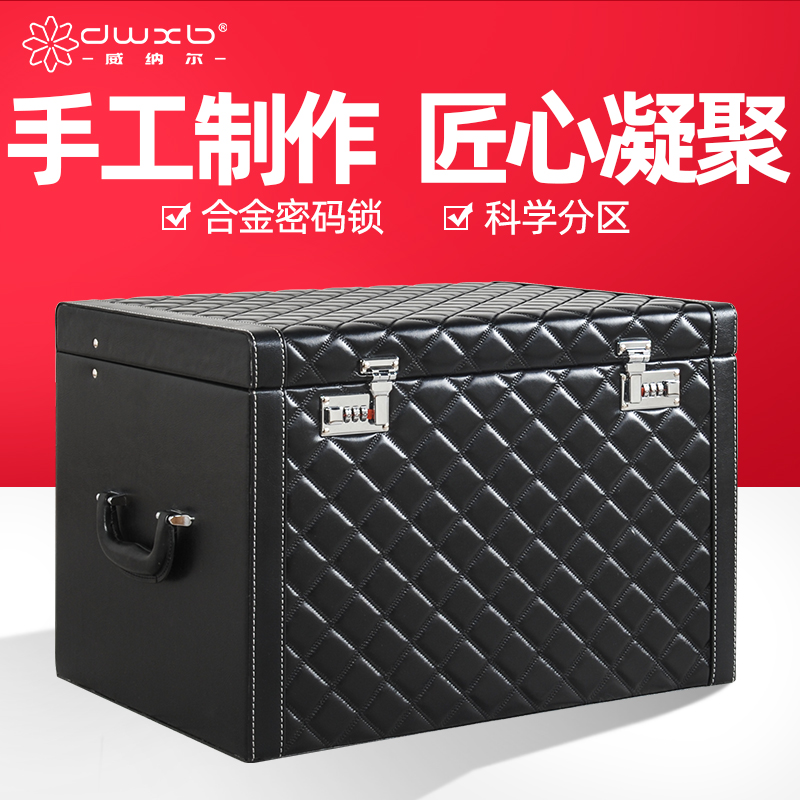 汽车载后备箱整理收纳储物箱子宝马奥迪抽屉密码尾箱行李神器