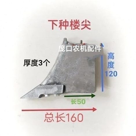 玉米播种机双印农有王科海焊接楼腿侧板焊接3承5方管搂角地板通用