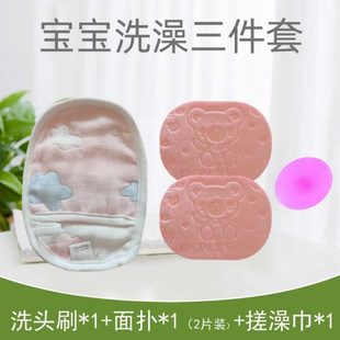 婴儿洗脸扑宝宝擦脸海棉柔软细腻面扑吸水海绵可爱舒适搓澡巾
