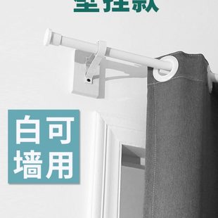 免安侧装 免打孔罗马杆伸缩窗帘杆单杆卡扣支架托固定座卧室挂钩款