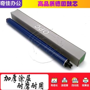 7855 7545 施樂(lè)3300 7845 7556 7835 5570 7535 5575鼓芯 硒鼓