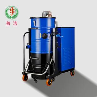 工厂吸尘器大功率吸尘器铸造车间锅炉工业除尘器单相电三相电防爆