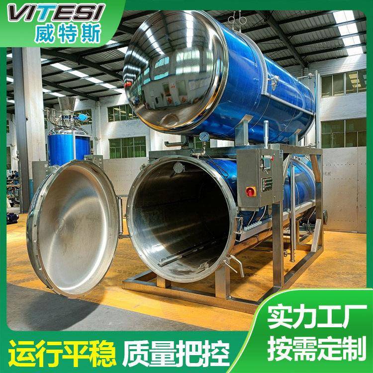 肉制品水浴式杀菌锅五香牛肉块温压杀菌设备盐焗鸡杀菌设备