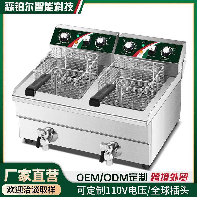 电炸锅商用电炸炉双缸大容量油炸锅炸薯条油条油炸机,清洗/食品/商业设备,其他食品加工设备,淘宝优惠券,粉丝福利购,淘宝优惠卷