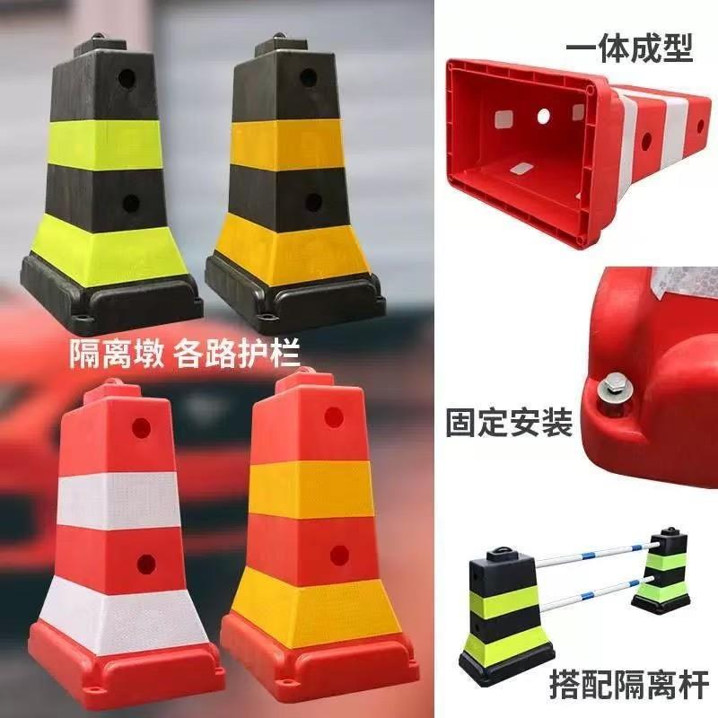 防撞隔离墩警示路桩道路施工路障分流防护路锥分道体地桩水马