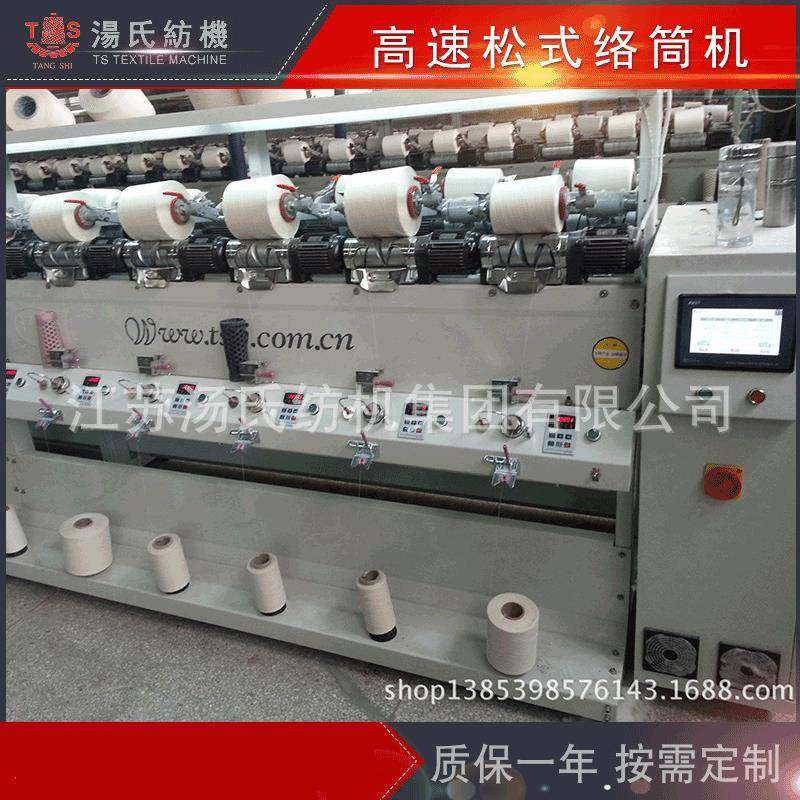 自行研发高速缝纫线变频控制绕线机厂家生产销售支持定制,纺织面料/辅料/配套,其他纺织机械,淘宝优惠券,粉丝福利购,淘宝优惠卷