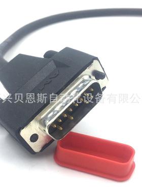 海德汉光栅尺电缆APID630856-0615针D-sub接头转10针接头三菱