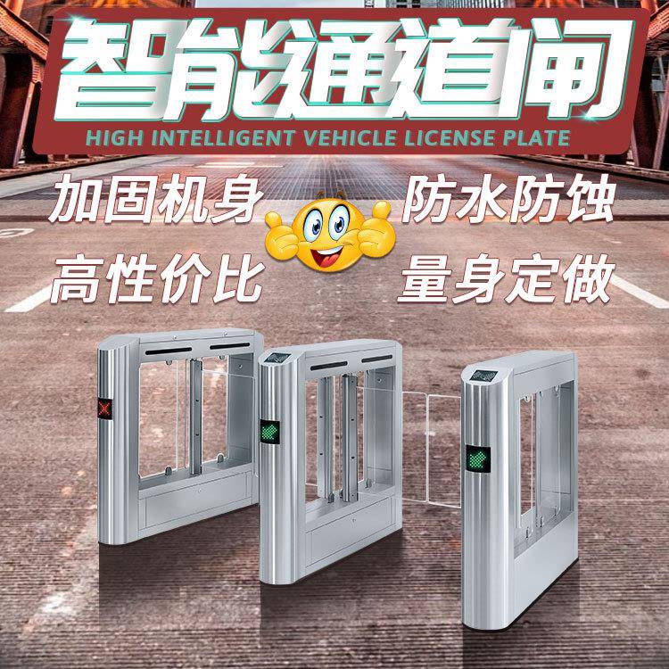 厂家超市学校圆柱幼儿园摆闸翼闸门禁速通门人行通道闸机三辊闸