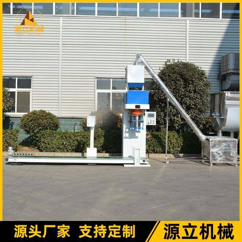 自动计量途敞口颗粒包装机保健品食品饲料颗粒自动定量包装设备,办公设备/耗材/相关服务,包装机,淘宝优惠券,粉丝福利购,淘宝优惠卷