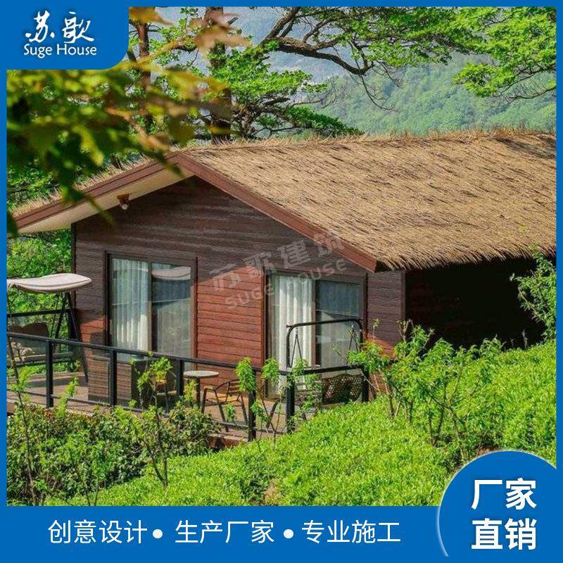 厂家直销全新住人轻钢龙骨结构度假木屋民宿酒店预制模块化房屋