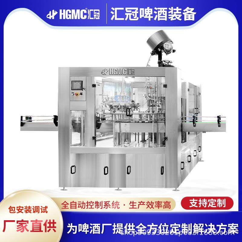 厂家货源灌装机24-24-8全自动控制系统精酿啤酒设备灌装机,清洗/食品/商业设备,其他食品加工设备,淘宝优惠券,粉丝福利购,淘宝优惠卷