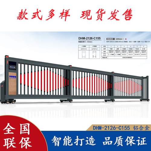 公司学校小区自动段滑门铝合金分段悬浮平移门电动无轨智能悬浮门