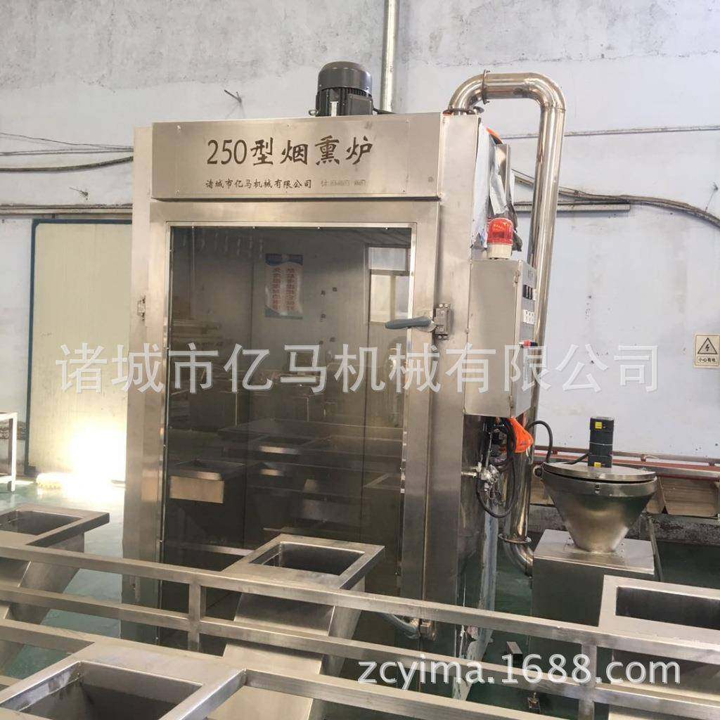 全自动商用烟熏炉腊肉腊鸭风干鸡上色烘干烟熏机,清洗/食品/商业设备,炒炉/炒灶/炉灶,淘宝优惠券,粉丝福利购,淘宝优惠卷
