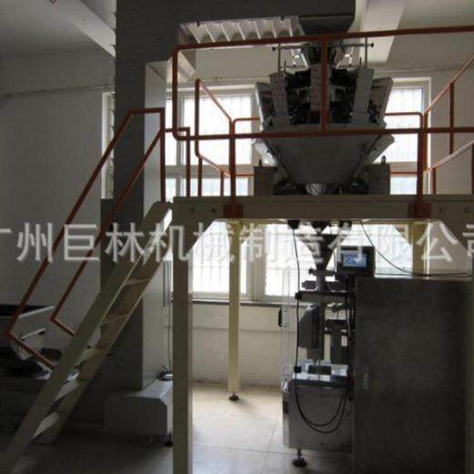 自动组合称量包装机谷物杂粮自动电子组合称包装机多头称包装机,办公设备/耗材/相关服务,包装机,淘宝优惠券,粉丝福利购,淘宝优惠卷