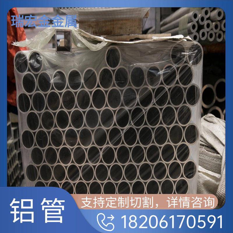 现货供应60616063工业铝管圆管方管规格齐全可零切销售