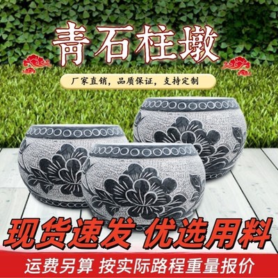 青石柱墩底座柱顶石庭院垫基石石墩子柱皮圆墩石柱础柱脚石雕空心