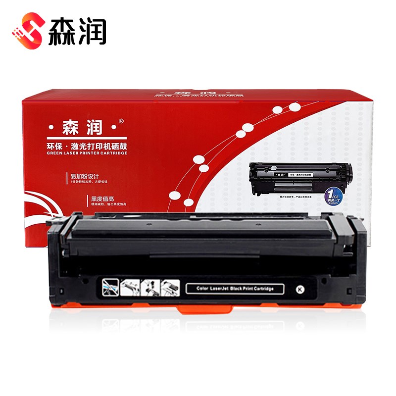 森润适用联想cs2410dn硒鼓cs3320dn粉盒Lenovo LD2410K LD3020k