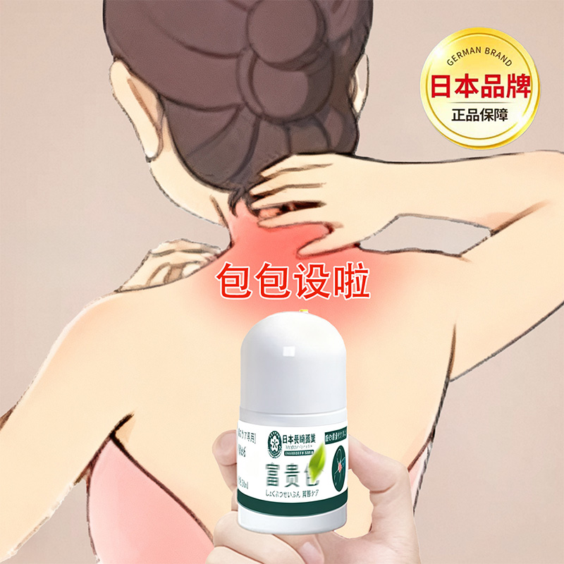 已消滁100万+人鼓包！