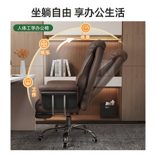 电脑椅家用办公老板椅舒服久坐懒人沙发椅书桌靠背椅直播电竞座椅