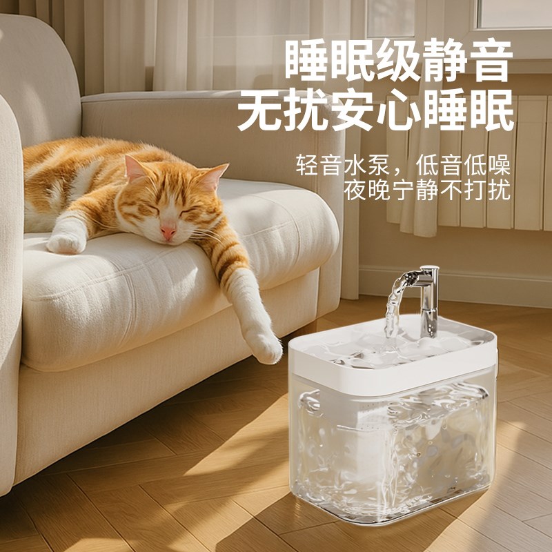猫咪饮水机自动循环智能流动宠物饮水器狗狗喝水器小猫喂水碗水盆