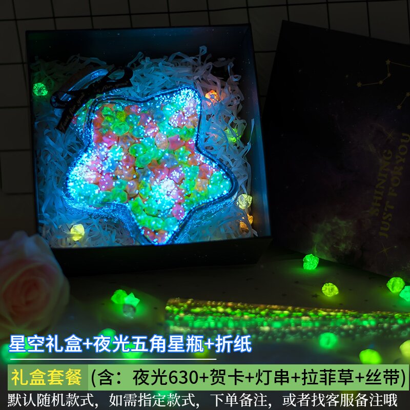 神副手 星星折紙夜光可寫(xiě)字幸運(yùn)五角星許愿瓶熒光可愛(ài)疊星星紙條