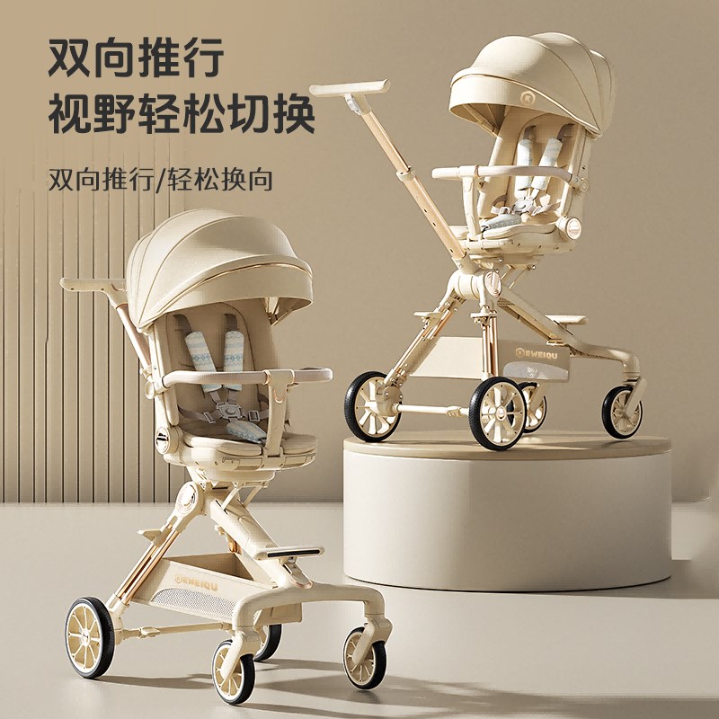 儿童溜娃神器轻便折叠婴儿可躺坐遛娃宝宝脚踏手推车2025新款