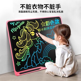 儿童画板液晶绘画板手写字可擦幼儿园宝宝涂鸦玩具电子小黑板