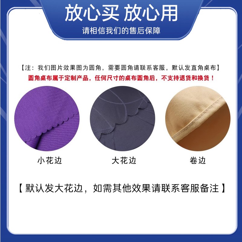 桌布定制印LOGO长方形定做摆摊地推方桌广告室展会酒店会议桌台布