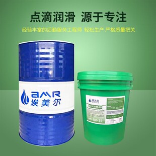 全合成绿色切削液冷却磨削液铝镁合金不锈钢防锈水溶性微乳化油