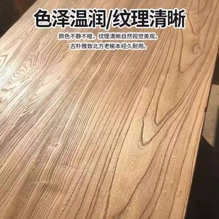 老榆木实木定制桌面原木大板台面阳台茶台休闲小吧台家用桌子木板