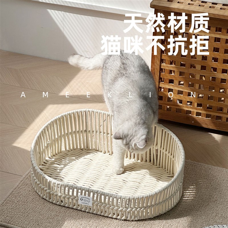 纯手工编织棉绳猫窝狗窝透气宠物猫床狗床中小型犬四季通用泰迪