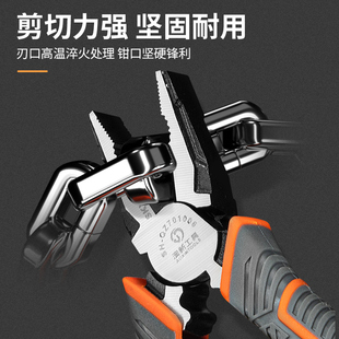 澳新老虎钳工业级多功能尖嘴钳电工钳子大全省力钢丝钳斜口钳