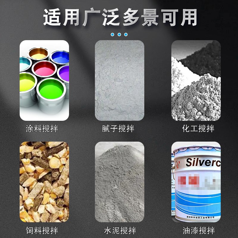 六角电钻搅拌杆双山螺纹钢打水泥腻子粉混凝土加粗方头电锤打灰杆