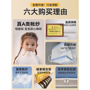婴儿童防摔防蚊高级免安装 全底蚊帐家用卧室2024新款 单人床蒙古包