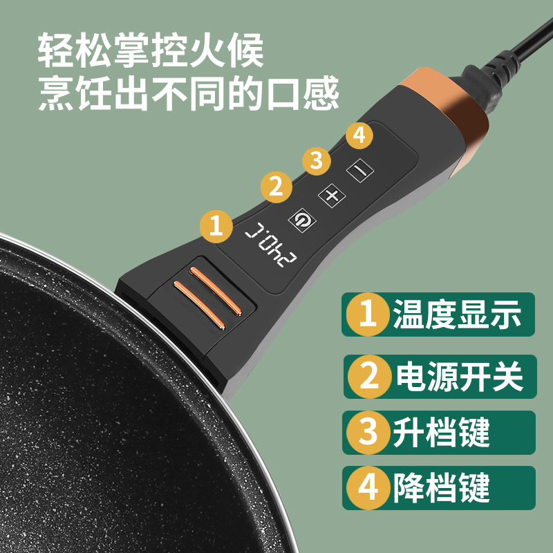 电炒锅多功能家用电煮锅炒菜蒸煮宿舍一体锅大容量炖锅煎锅不粘锅