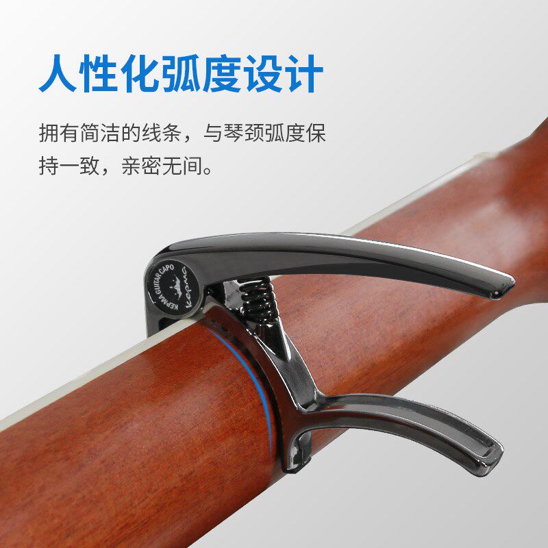 卡马变调夹电木吉他夹子变音夹女爱调音夹民谣移调夹品调夹