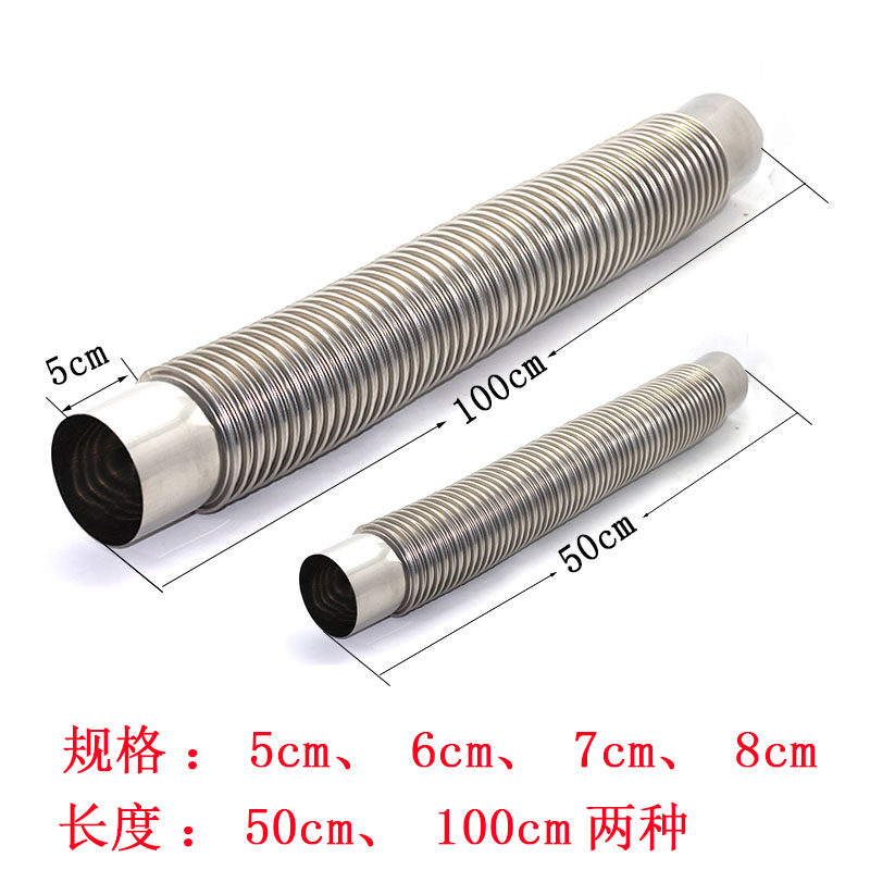 强排直排烟道式燃气热水器排烟管家用波纹排气管