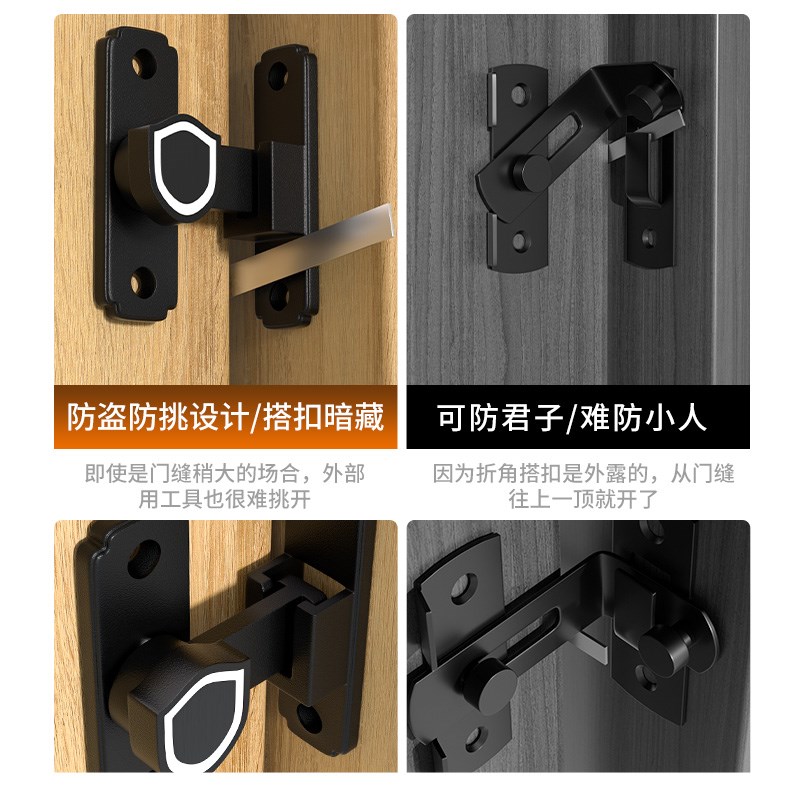 房间门栓门扣门内反锁扣房门安全链打孔防盗链静音9度明装防盗扣