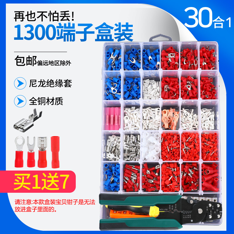 电线接线头连接器线耳鼻子铜冷压接线端子对接端子合一