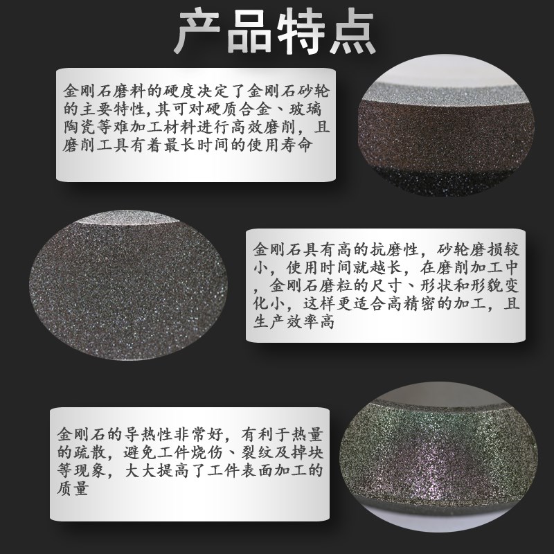 康研电镀冲子机钻石砂轮金刚石SDC钨钢冲针冲棒研磨段差平头