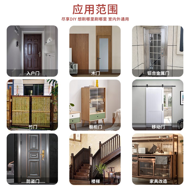 福乐阁攸丽柯防盗门入户门内墙翻新改色乳胶漆家用水性黑板漆涂料